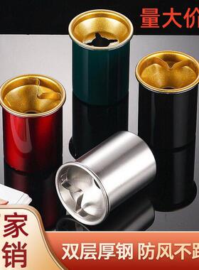 不锈钢烟灰缸防飞灰颜值家用带盖防摔网咖酒吧车载创意烟缸