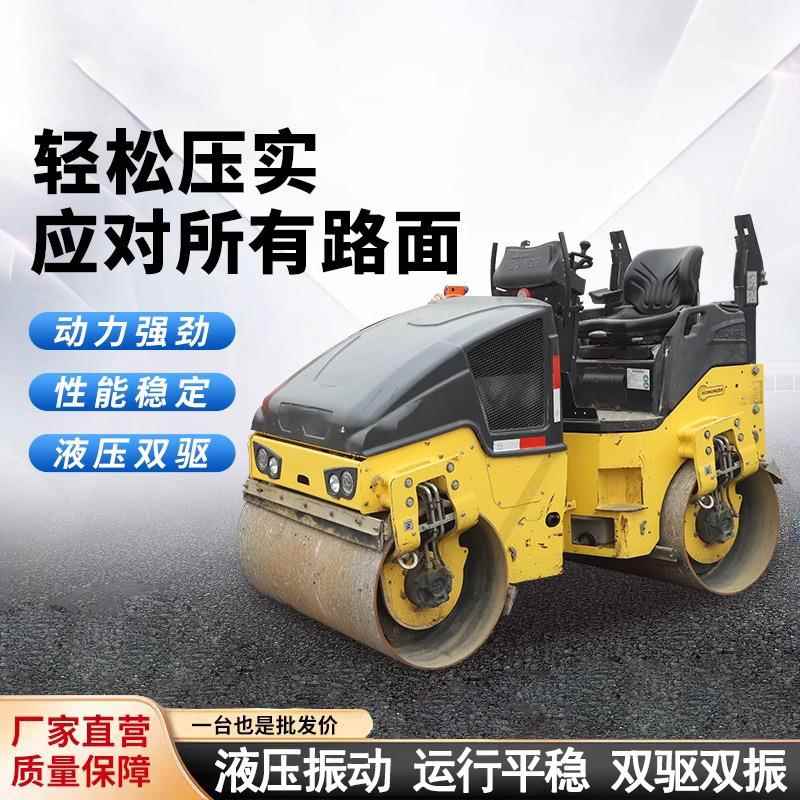 1吨3吨手推式震动单双钢轮沥青压实压土机座驾柴油手扶小型压路机