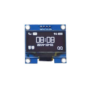 OLED液晶屏顯示模塊 1.3寸 麥德斯 128x64分辨率 3.3V IIC