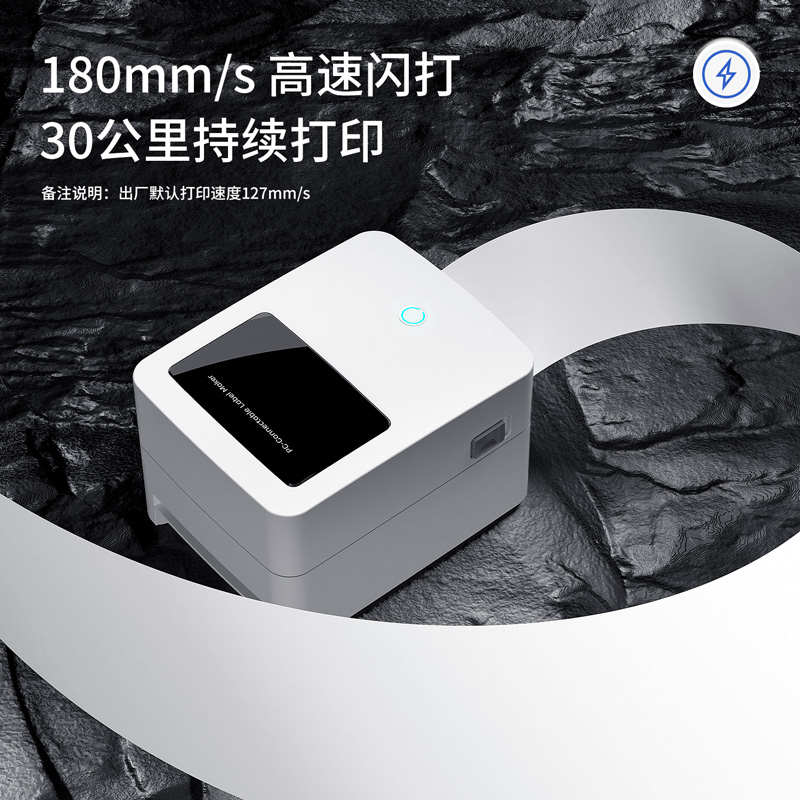 DL-888B热敏条码打印机 电子面单打印机打印宽度108mm