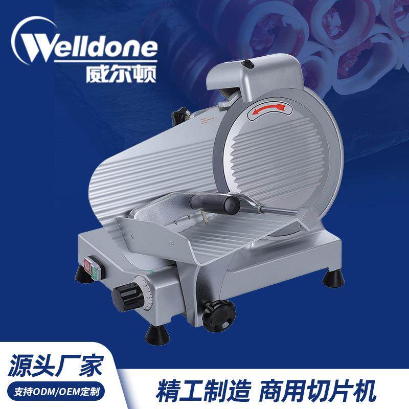 HJ厂家直供商用多功能10寸半自动切片机切肉机切牛/羊肉卷250B4