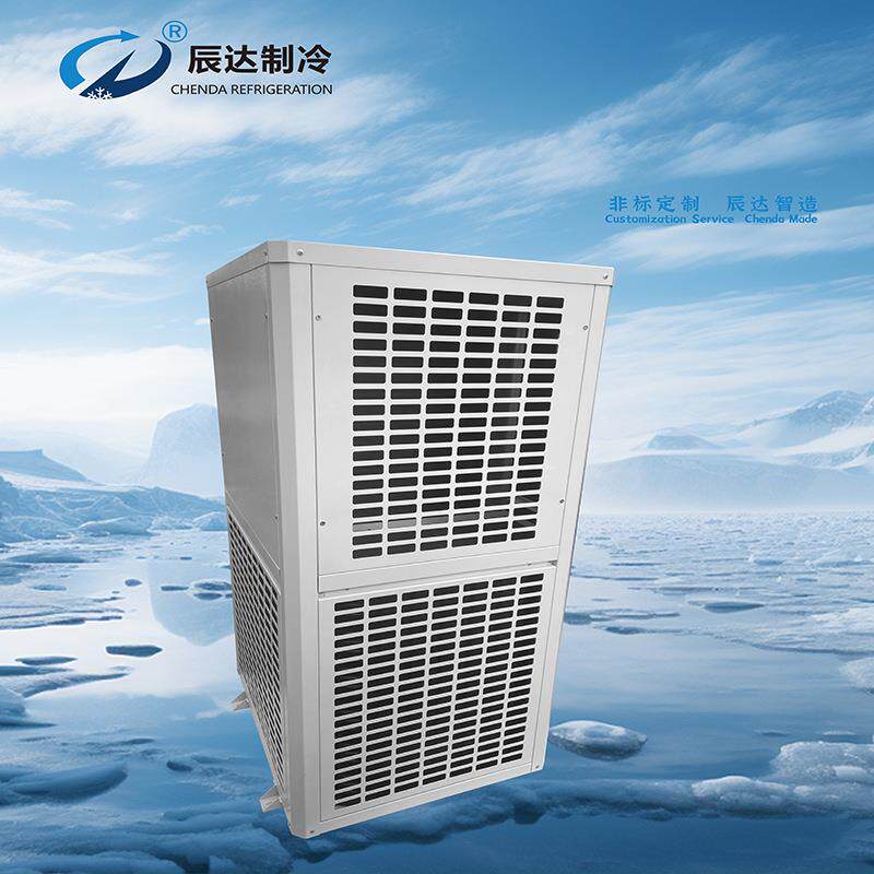 精密温控冷凝器工商业空调制冷蘑菇养殖农业新科技冷却器