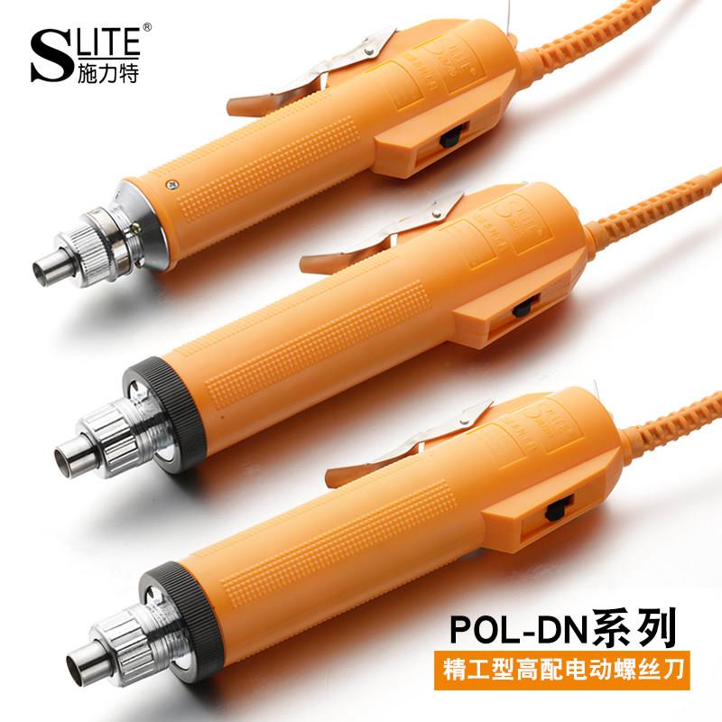 施力特精工高配POL-DN-6C螺丝刀DN-4C电动螺丝起子DN3C拧小螺丝调
