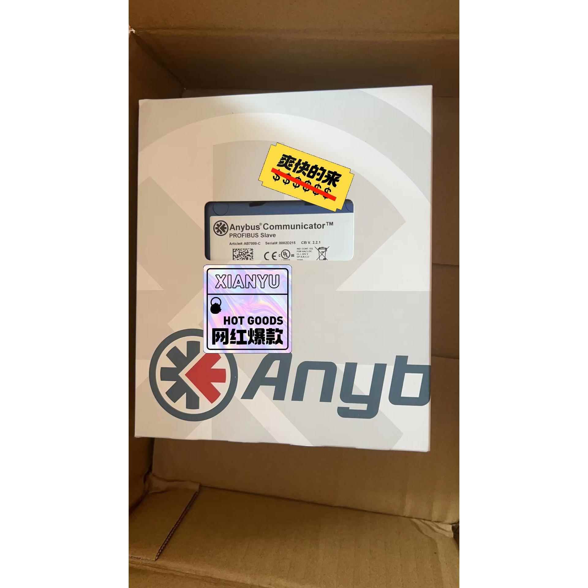 议价HMSANYBU7-C停产升