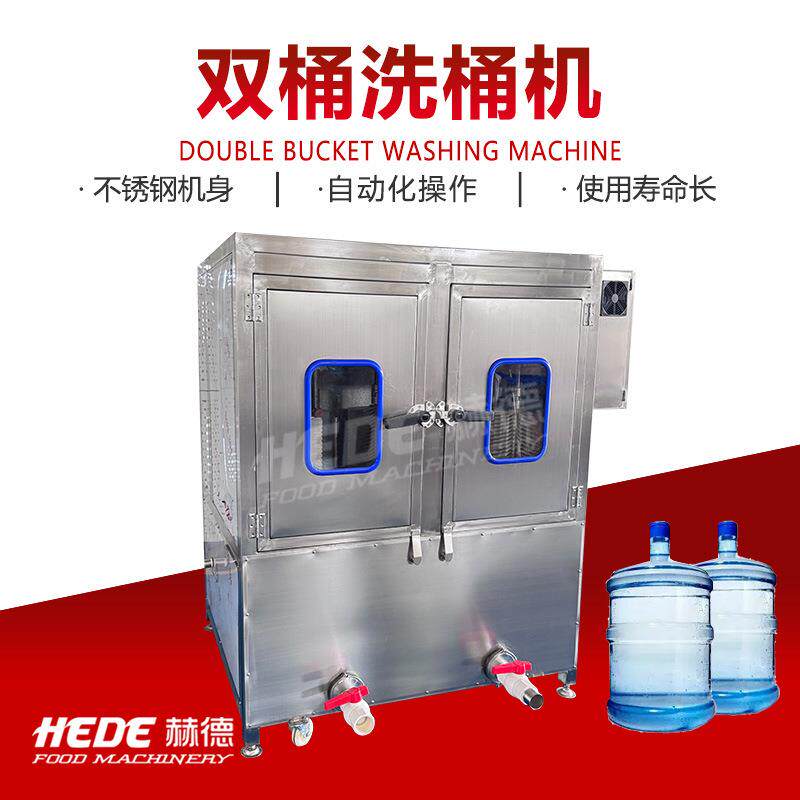 全自动面粉桶清洗机 自动刷桶机洗桶机 大型食用油桶清洗机