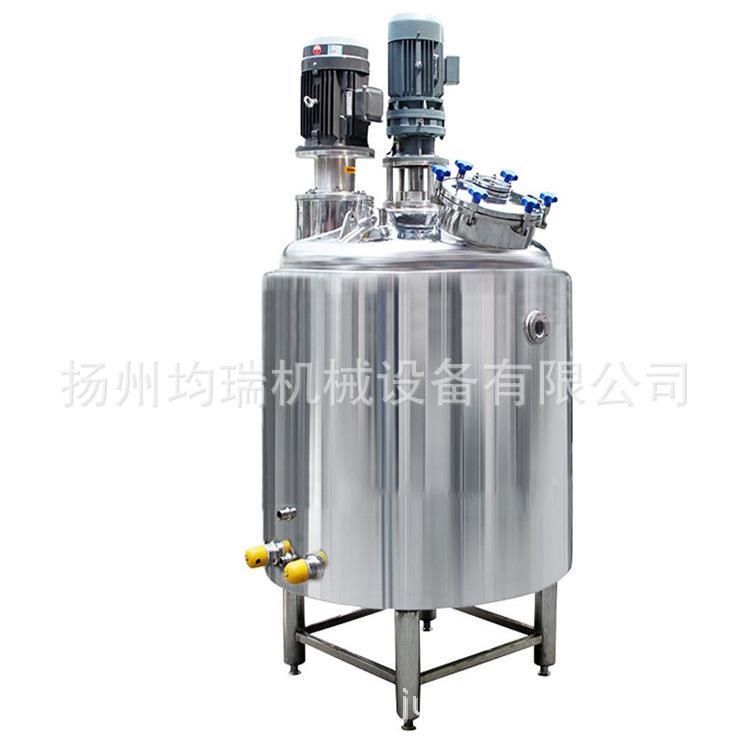 乳化罐不锈钢配料罐304不锈钢配料罐