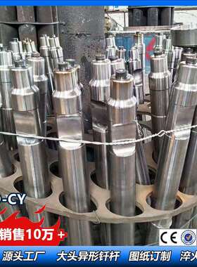 古河F45破碎锤钎杆165直径耐磨钎杆平头一字型规格直销