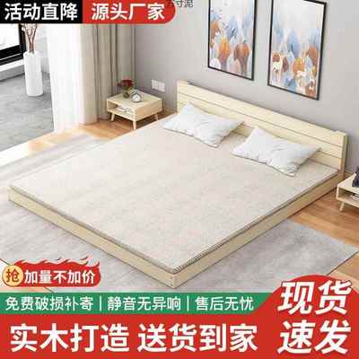 实榻榻米日式软包床约落地酒店床床主木卧民简宿双人床矮见详情床