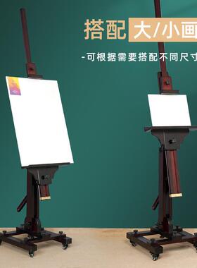 绘岳平立两水彩画架支架式用质实木木落地生画架美336术专业绘画