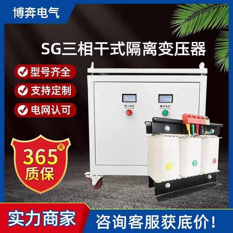 三相干式变压器1140V800V690V480V415伺服SBK自耦隔离380变220