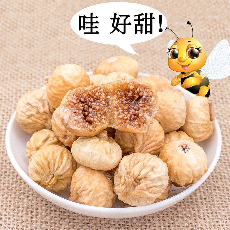 无花果干小零食2024年新货孕妇即食500g特大个级风干新疆无花果