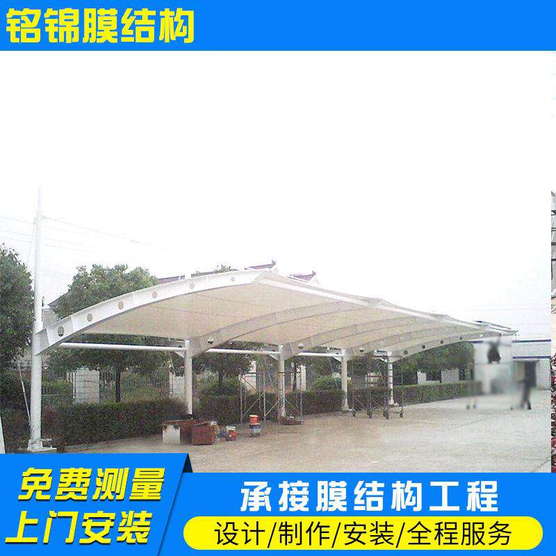 安徽合肥汽车膜结构车棚遮阳雨棚户外观景专业设计上门安装钢架