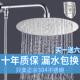 浴室花洒大淋浴花洒喷头增压淋雨洗澡莲蓬头沐浴花酒不锈钢花洒