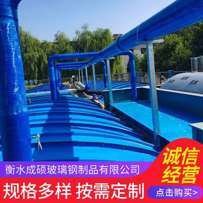 玻璃钢污水池盖板拱形形平板行盖防防201腐密封罩防雨护罩集圆气