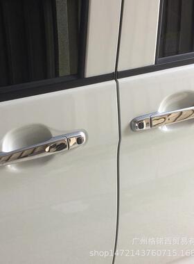 适用16款ROOMY M900A/M910A汽车改装ROOMY不锈钢外门拉手饰条