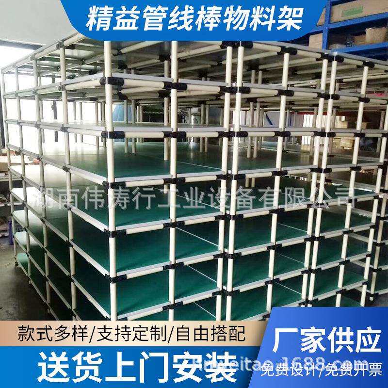 多层精益管物料架 周转车带轮置物架车间仓库储物架线棒移动货架