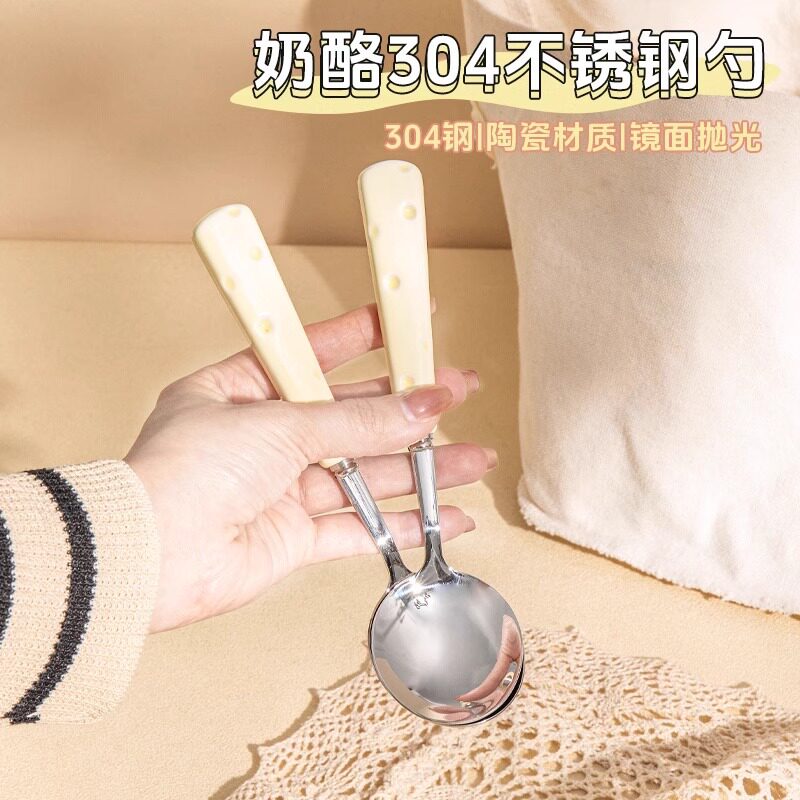 不锈钢创意奶酪勺子餐具叉子饭勺