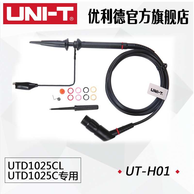 优利德UT-H01/UT-H03/H04/H5无源探头UTD1000系列手持示波器专用