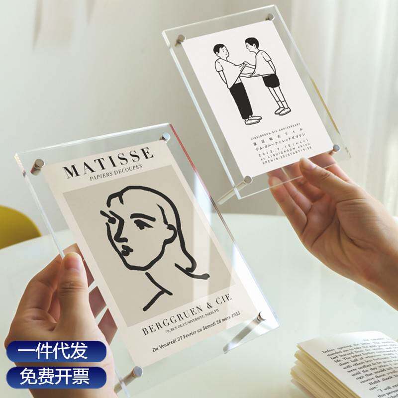 A4亚克力相框透明亚克力相框摆台六七6寸7明信片展示架8照片8寸