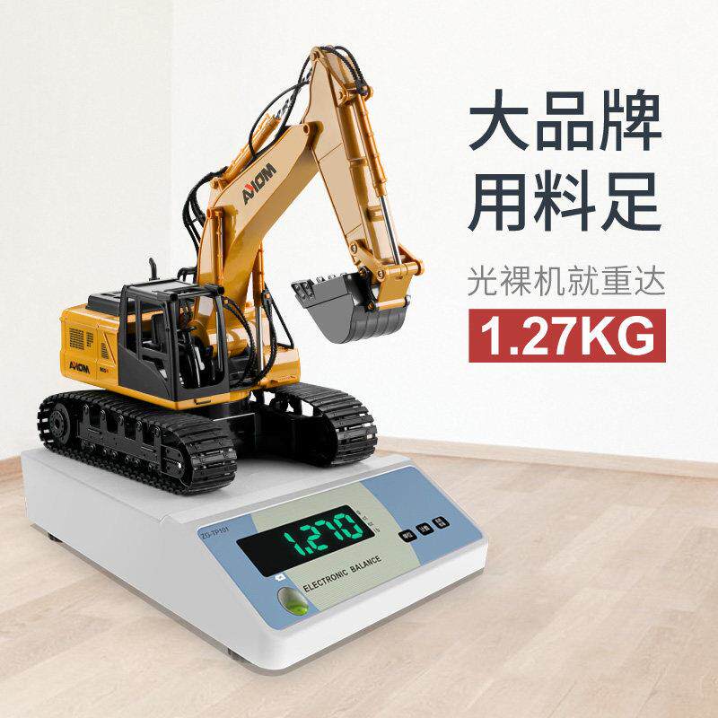 德国特大号合金版遥控挖掘机玩具车男孩彷真工程车电动挖土机挖机