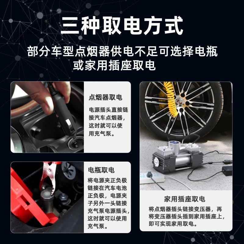 车QSWFx5wD载充气筒泵双缸高压便携式轮家车车两用打气泵电动汽22