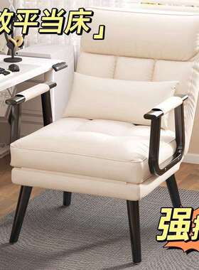 折叠躺椅办65631公室午睡床午坐两用椅家用宿休舍可躺可椅靠背沙