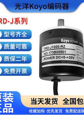 全新koyo旋转编码器TRD-J1000-RZ TRD-J600-RZ