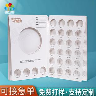 布样卡本定制贴布样板卡面料样本对折页卡本册样色卡空布卡六折本