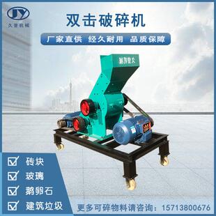 石灰石双级锤式破碎机混凝土块粉碎机制砂机移动煤矸石双级破