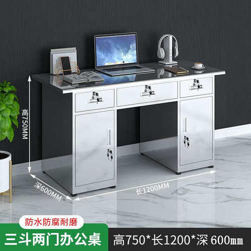 电脑桌实验室车间台带无尘写作防锈办公桌抽屉不锈钢不锈钢304201