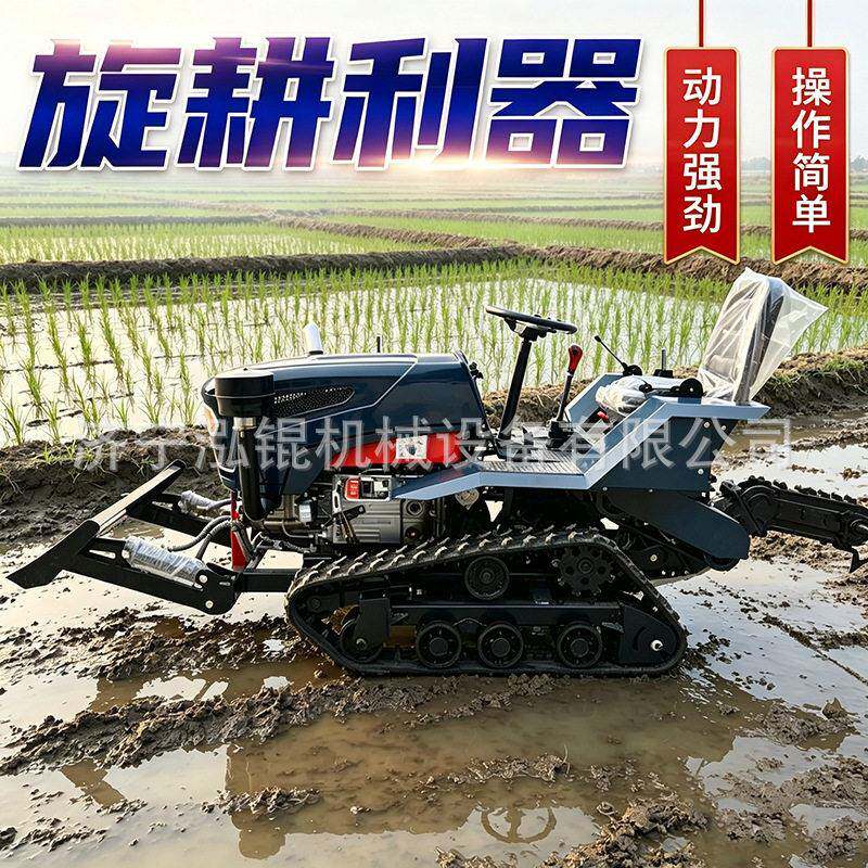 座驾履带式微耕机果园山地旋耕松土机农田耕种大棚开沟起垄机械