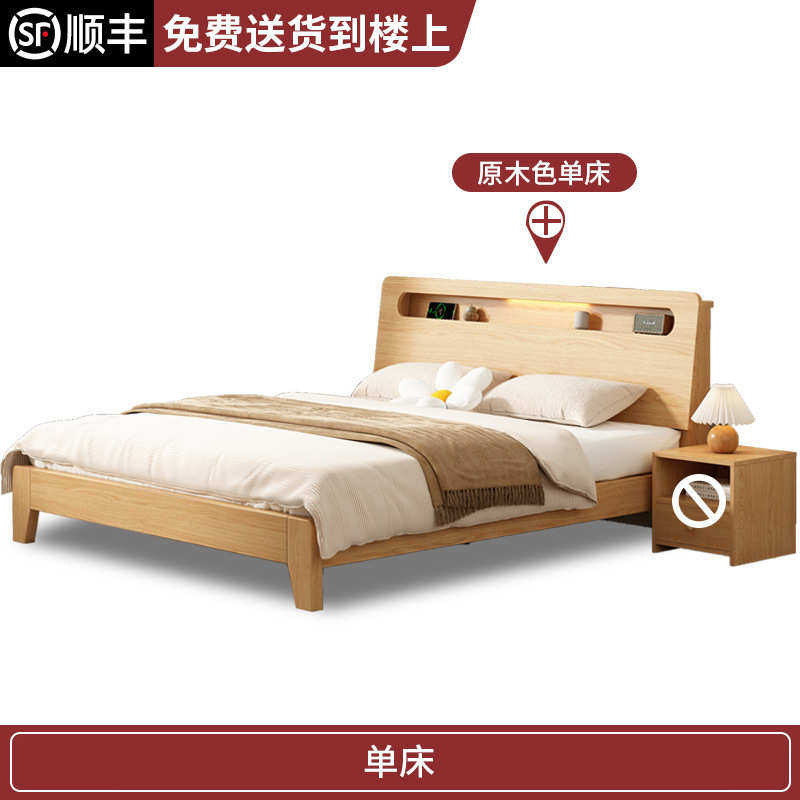 北欧实木床现代简约主卧架家用米双人床经济型单人床出租屋松木