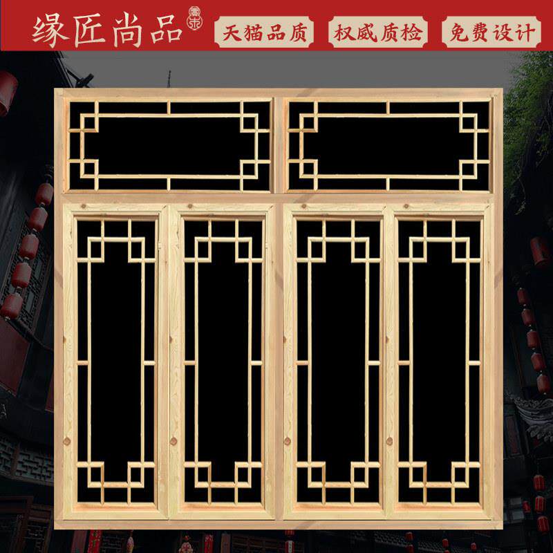 东阳木雕中式彷古窗子老旧实木门窗花格窗户农村木门庭院大门定制