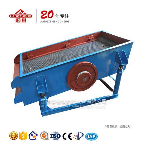 振动筛/矿用振动筛/SZZ0918振动筛/河沙振动筛/单双层振动筛沙机