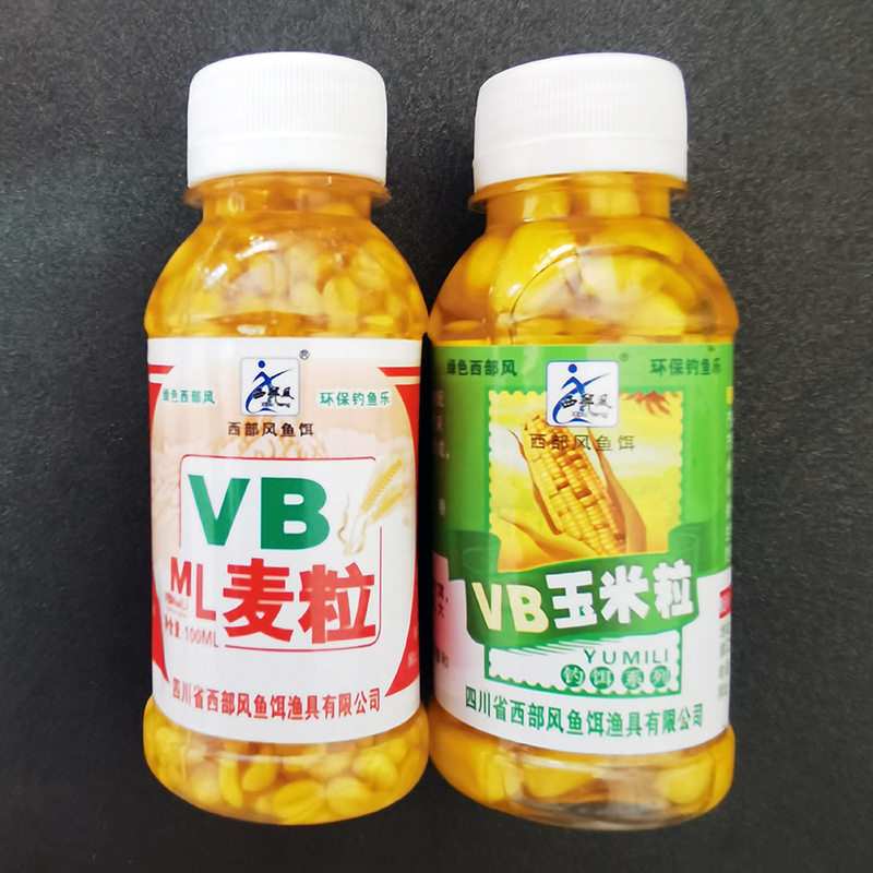 玉米粒VBVB玉米鲤鱼饵料路亚饵