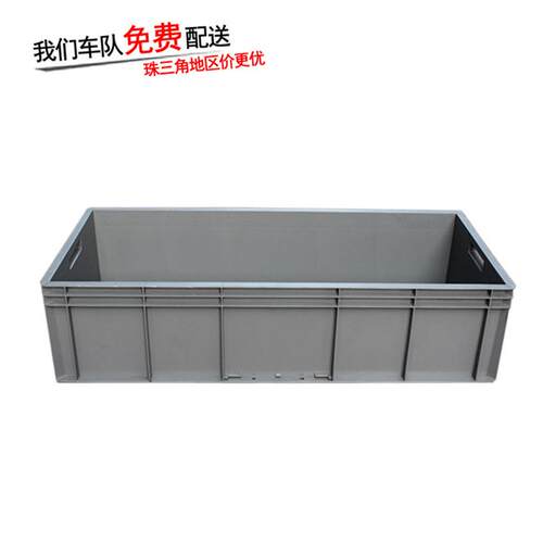 联生EU4922箱配件五金汽车工件包装周转箱欧标900*400*230可堆式