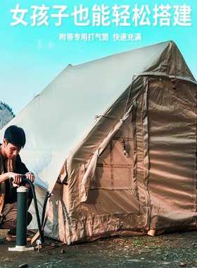 野营星速充气帐篷露营奢空房防雨免全自动开便捷轻营地式搭建户外