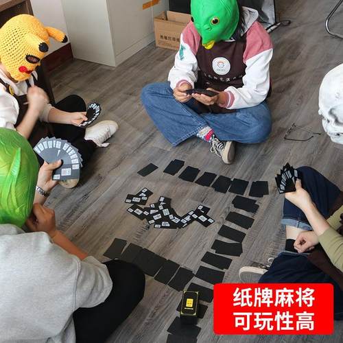 纸麻将专用扑克牌纸牌108张16/144张家用加厚塑料防水麻将牌便携