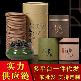 Sandalwood and agarwood incense for home use, providing long