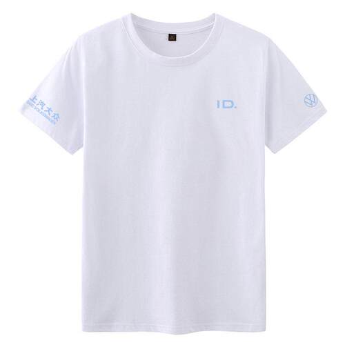一汽大众ID汽车工作服短袖T恤定制男女夏上汽大众4s店工装印logo