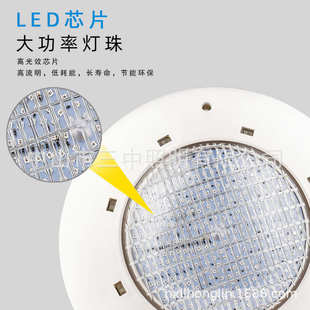 IP68挂壁式 35W LED七彩遥控泳池灯 25W 12V变色 18W 厂家供应