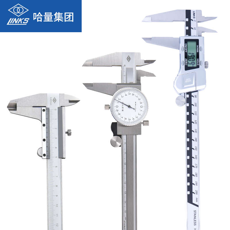 哈量数显高精度游标卡尺工业级不锈钢碳钢卡尺带表卡尺0-150mm
