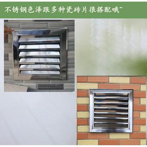 304不锈钢百叶窗300X300排气扇 排气罩方型通风帽 室外厂房通风