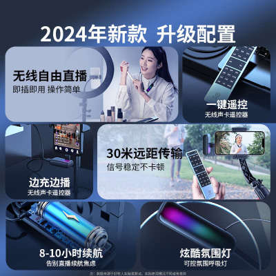 2025新款无线声卡耳机一体麦克风直播专用全套设备手主播唱歌户外