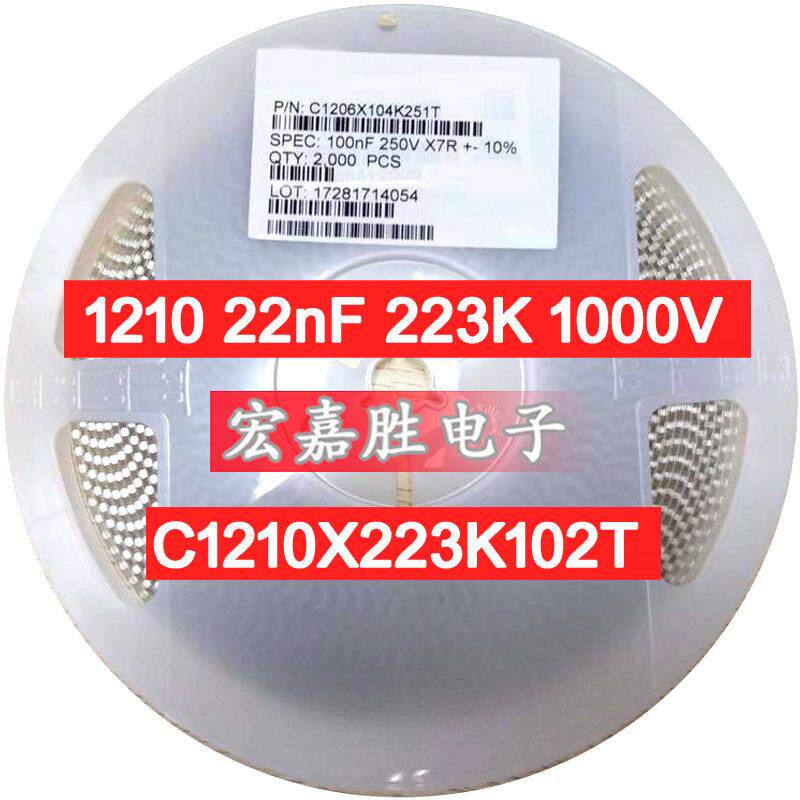 贴片电容121022nF223K1000V10%C1210X223K102T电容器