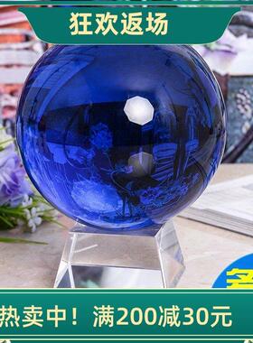 高档大小蓝色水晶球摆件 祝福家居客厅办公室装饰品开业乔迁礼品