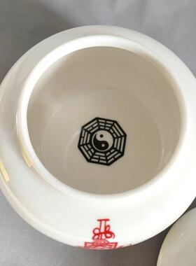 五路财神陶瓷罐子密封罐八卦瓷器坛子小号容量350毫升招财摆件4色