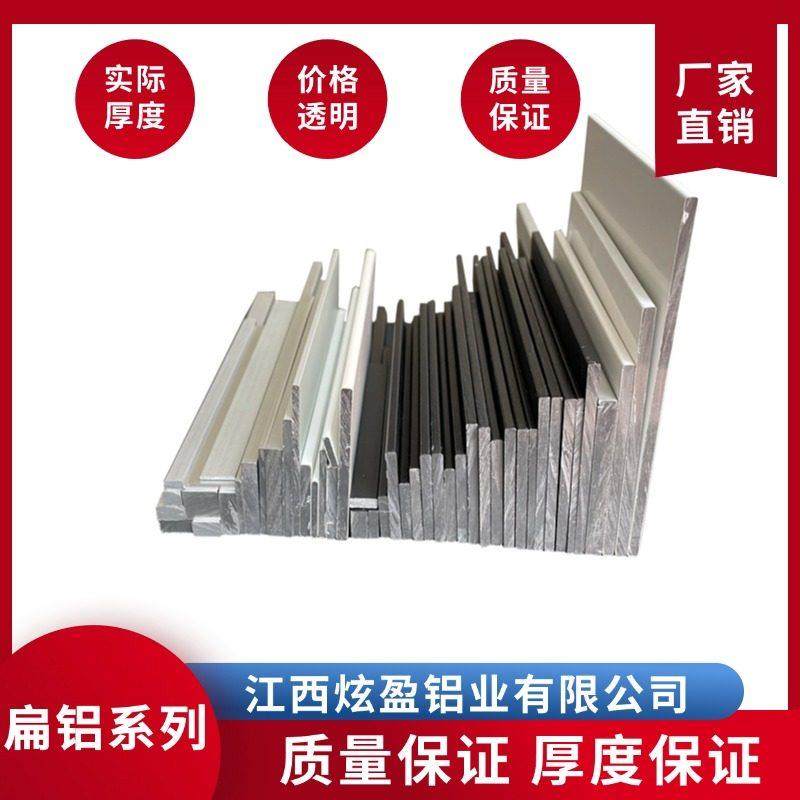 5-100铝合金扁铝平板铝条实心铝条收边条一字型铝条踢角线 线装饰,金属材料及制品,铝材/铝型材/铝合金,淘宝优惠券,粉丝福利购,淘宝优惠卷