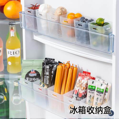 侧面冰箱收纳盒，侧边储物盒，食品存放收纳，卡扣式分隔收纳物件