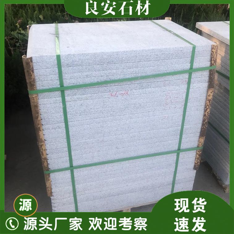 芝麻白火烧板花岗岩白色光面石板白锈石荔枝面地铺砖花岗岩石材板